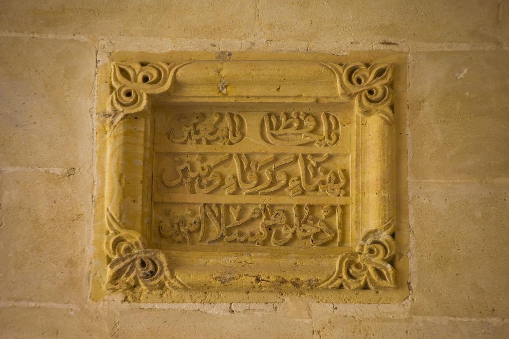 Mardius Tarihi Konak Mardin Exterior foto